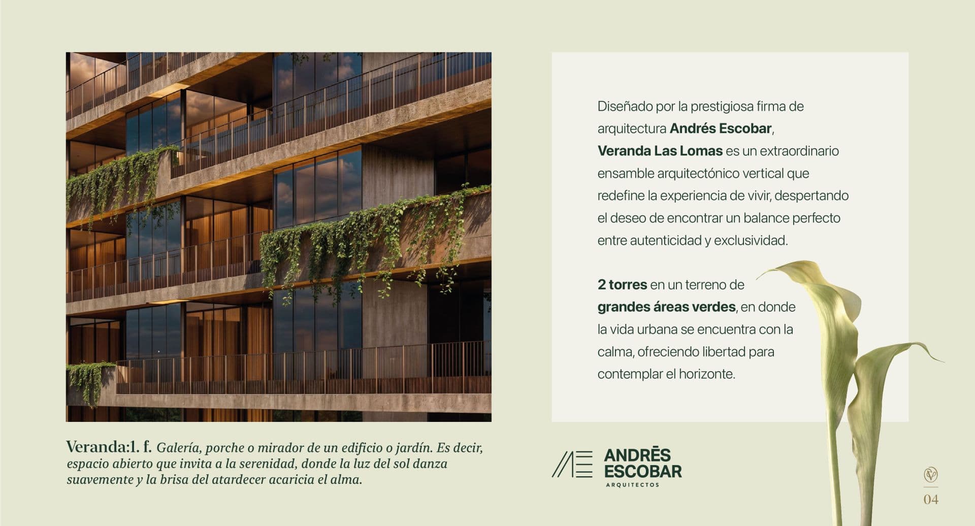 Veranda Las Lomas